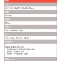 お値下げ！現役ママが考えた木製ジャングルジム すべり台付きの画像