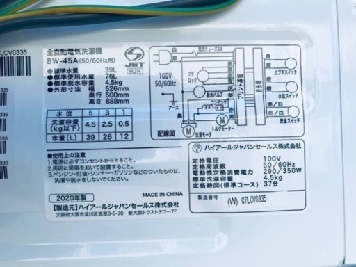 ②✨2020年製✨99番 Haier✨電気洗濯機✨BW-45A‼️