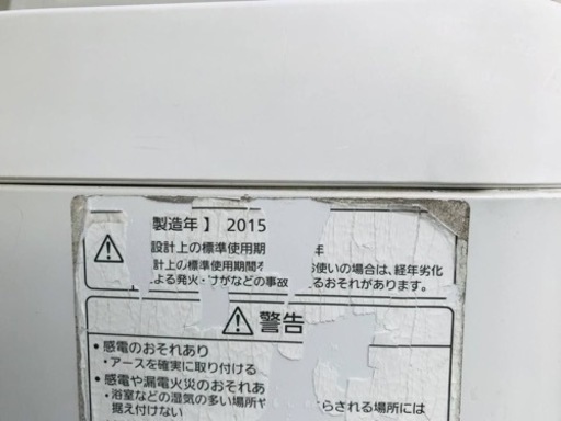 ②102番 Panasonic✨全自動電気洗濯機✨NA-FA80H1‼️