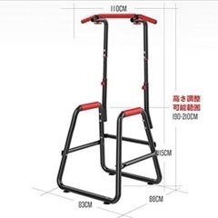 筋トレセット
