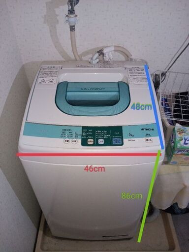 5キロ洗濯機