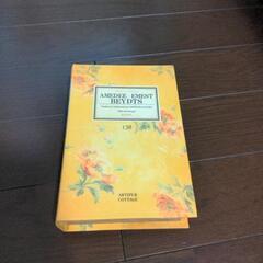 ※取引中※ブック型ケース