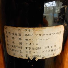 シーグラム セブンクラウン 750ml 40％の画像