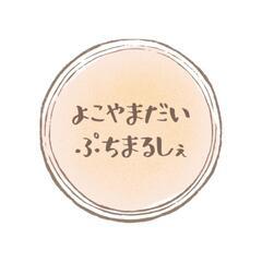 出店者募集！ハンドメイド＆フードトラック＆ワークショップ