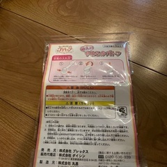 プリキュア鈴入りバトンの画像