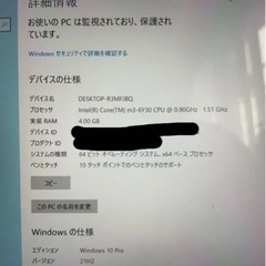 Surface Pro4 Core m3/4GB/128GB おまけ付きの画像