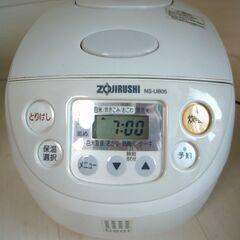 ☆象印 ZOJIRUSHI NS-UB05 マイコン炊飯ジャー 3合炊き◆釜全体に均一に熱が伝わる“黒まる厚釜の画像