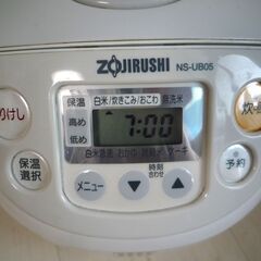 ☆象印 ZOJIRUSHI NS-UB05 マイコン炊飯ジャー 3合炊き◆釜全体に均一に熱が伝わる“黒まる厚釜の画像