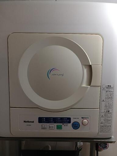 衣類乾燥機✨決まりました！