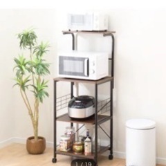 【お譲りします】ニトリ　レンジ台の画像