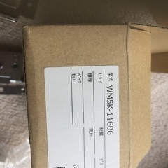 トステム新居勝手口？ドア用鍵部品wm5k-11606の画像
