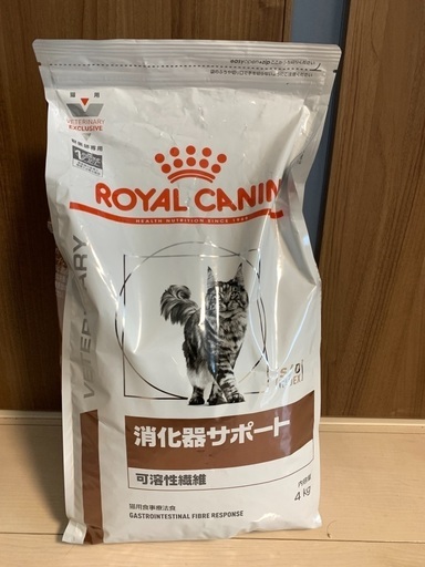 猫　消化器サポート可溶性繊維4kg 2袋