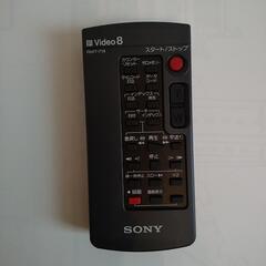 SONY Video8  ビデオカメラ リモコン【引取限定】 