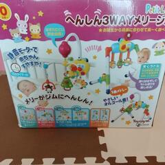 ベビージムの画像