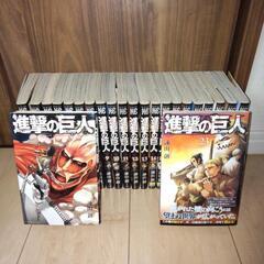受渡決定／漫画『進撃の巨人』1～23の画像