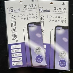 iPhone 13mini ガラスフィルム×2