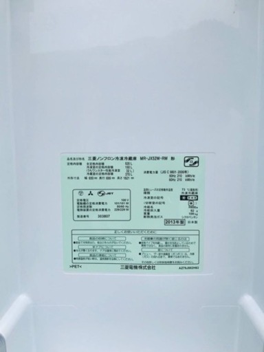 416番 三菱✨ノンフロン冷凍冷蔵庫✨MR-JX52W-RW‼️