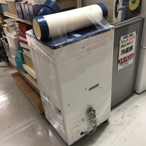 値下げしましま未使用品スポットエアコン