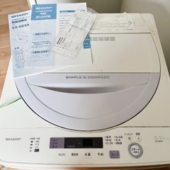 シャープ SHARP 全自動洗濯機 ES-GE5A-V 2017...