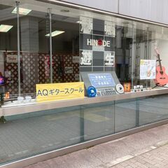 【初心者向けギター教室】 ゼロから始める♪ギター弾き語りの画像