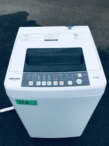 ①2017年製✨366番 Hisense✨全自動電気洗濯機✨HW-T55A‼️