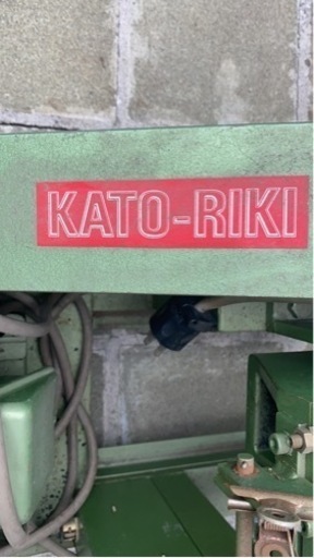 KATO-RIKI粉砕機