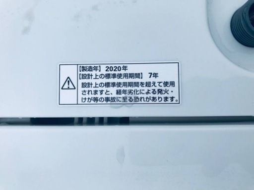 ✨2020年製✨419番 ヤマダ電機✨電気洗濯機✨YWM-T45G1‼️