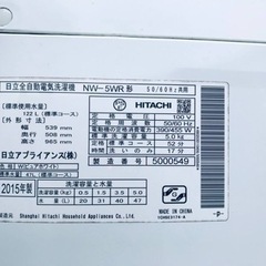 ①ET363番⭐️日立電気洗濯機⭐️
