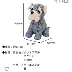 アニマルドアストッパー
