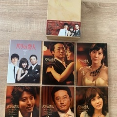韓国ドラマ「パリの恋人」DVDBOX I & IIの画像