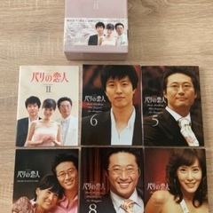韓国ドラマ「パリの恋人」DVDBOX I & IIの画像