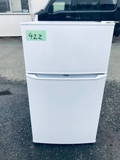 ✨2022年製✨422番 Haier✨ノンフロン冷凍冷蔵庫✨JR-N85D‼️