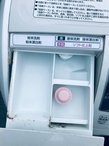 424番 日立✨電気洗濯乾燥機✨BD-V5500L‼️