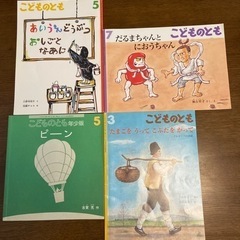 絵本　12冊セットの画像