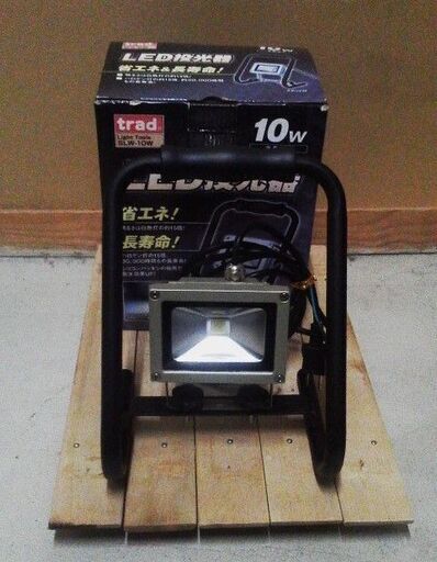 LED投光器 消費電力10W スタンド付き 未使用