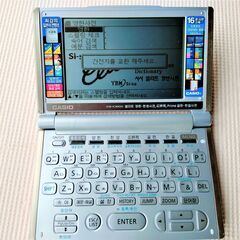 カシオ・電子辞書