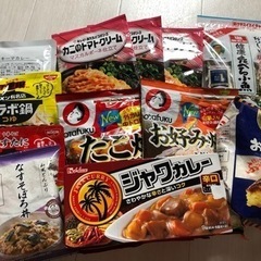 【受け渡し予定者決定】不要食品