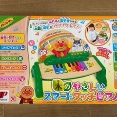 アンパンマン　木のやさしいスマートタッチピアノの画像