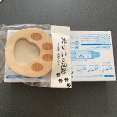 犬の足跡の画像
