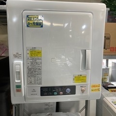 日立】除湿形電気衣類乾燥機 6k 2018年製 クリーニング済 配達可能