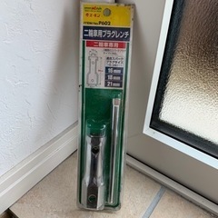 未使用品　二輪車用プラグレンチ