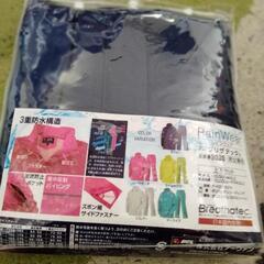 雨具（カッパ)ブリザテック(取り引き中)の画像