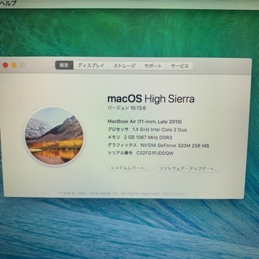 超美品★ MacBook Air 11インチ late 2010