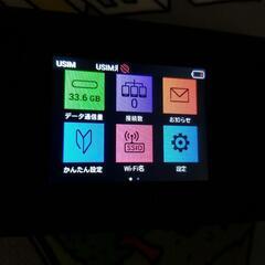【中古】HUAWEI 602HW Pocket WiFi 本体の画像