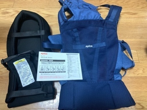 アップリカ 抱っこ紐限定モデル