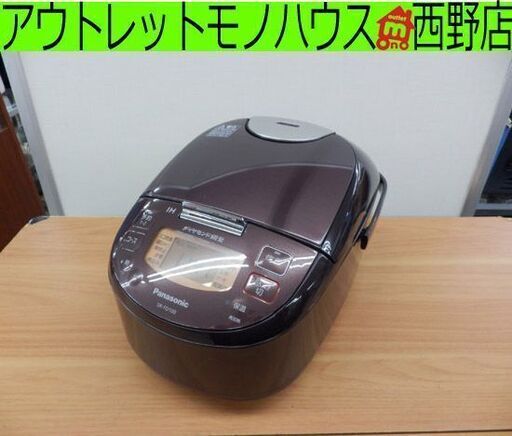 炊飯器 5.5合炊き 2020年製 パナソニック 1.0L SR-FD100 IHジャー炊飯器 ダイヤモンド銅釜 炊飯ジャー ブラウン Panasonic 札幌 西野店