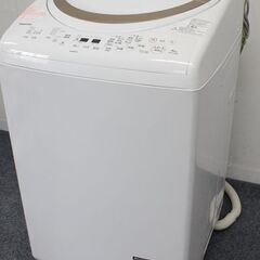 東芝　縦型洗濯乾燥機 ZABOON AW-8V8 浸透ザブーン洗浄　8kg 20年製 2020年製 TOSHIBA  中古家電 店頭引取歓迎 R5850)
