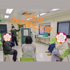 奈良市　福祉サービス　自立訓練（生活）（ひきこもり　発達障がい　AD/HD ASD 鬱　統合失調症　不安障害　等）障がい福祉サービスでの利用者様　募集の画像