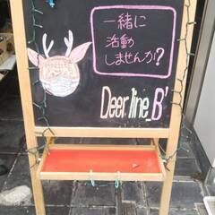 奈良市　福祉サービス　自立訓練（生活）（ひきこもり　発達障がい　AD/HD ASD 鬱　統合失調症　不安障害　等）障がい福祉サービスでの利用者様　募集の画像