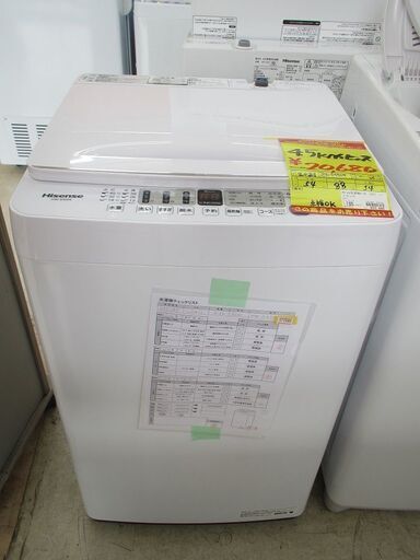 ＩＤ：Ｇ60023185　ハイセンス　全自動洗濯機４．５ｋ